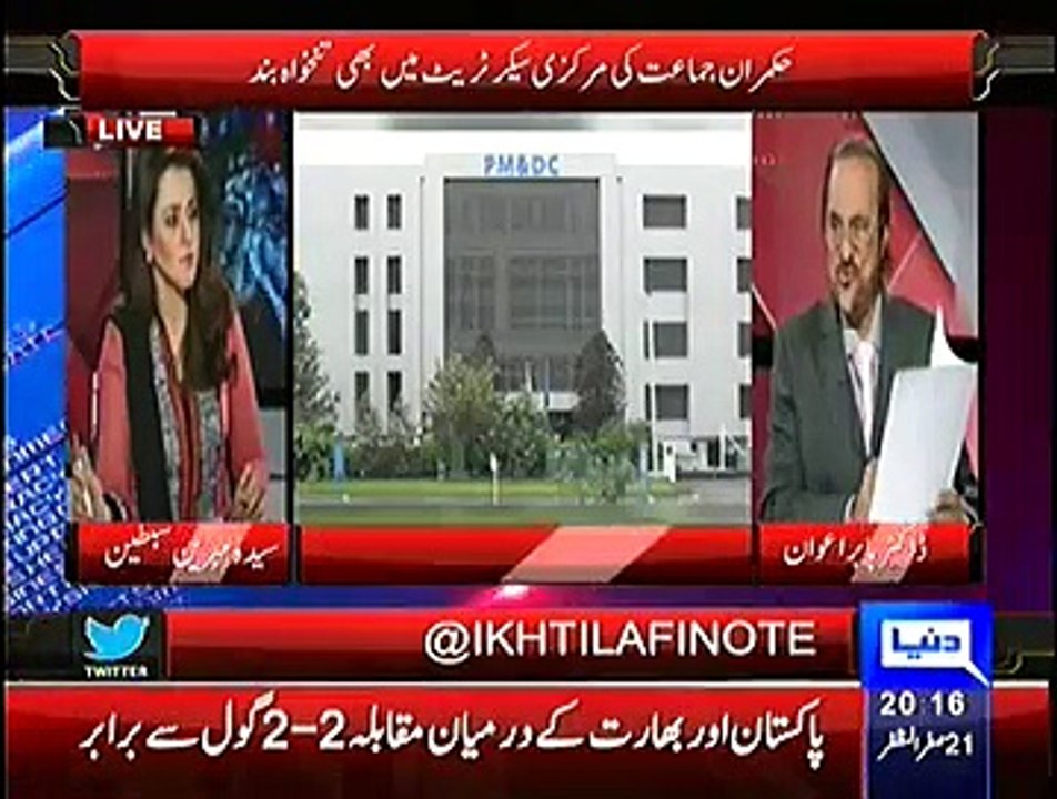 Ikhtalafi Note – 13th December 2014
