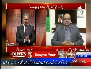 Bottom Line - 13th December 2014