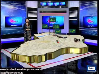 Dunya News - Lahore: PTI to demonstrate protest