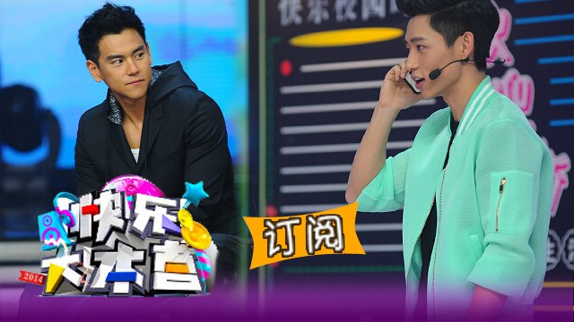 《快乐大本营》 Happy Camp: 魏晨飙泪电话初恋情系匆匆那年-Wei Chen Cries When Talks To First Love【湖南卫视官方版1080P】 20141213