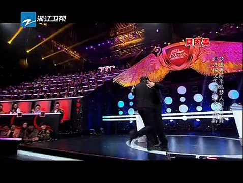 20141214 中国梦想秀 周立波与同性暧昧共舞 黄国伦耍宝逗笑杨恭如