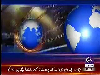 World In Focus (PTI, Govt To Keep Talks Under Wraps) – 13th December 2014
