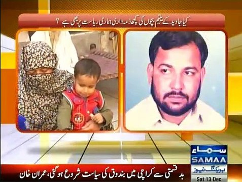 Hum Log - 13th December 2014