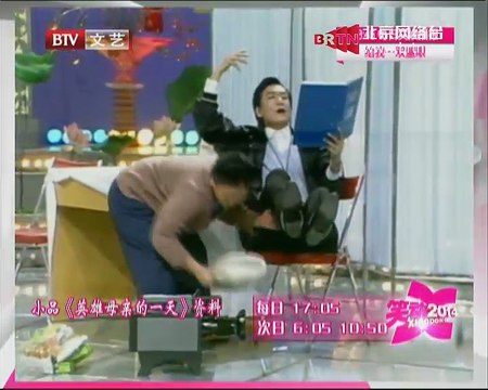 20141213 笑动2014 2014-12-13