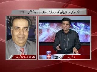 Kashif Bashir Khan s Take on Karachi Protest on "Aman" Tv on 12 Dec