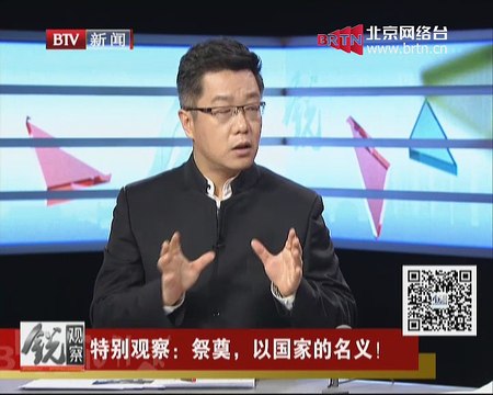 20141213 锐观察 2014-12-13