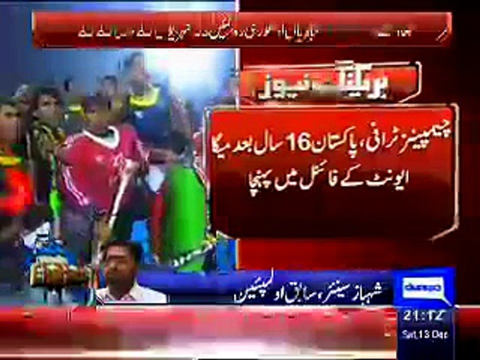 Dunya News 9pm Bulletin – 13th December 2014