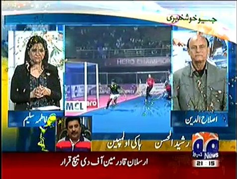 Geo News 9pm Bulletin – 13th December 2014