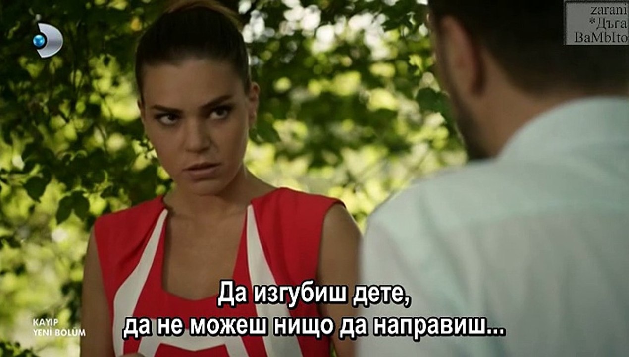 Kayip E2 BgSubs(2)