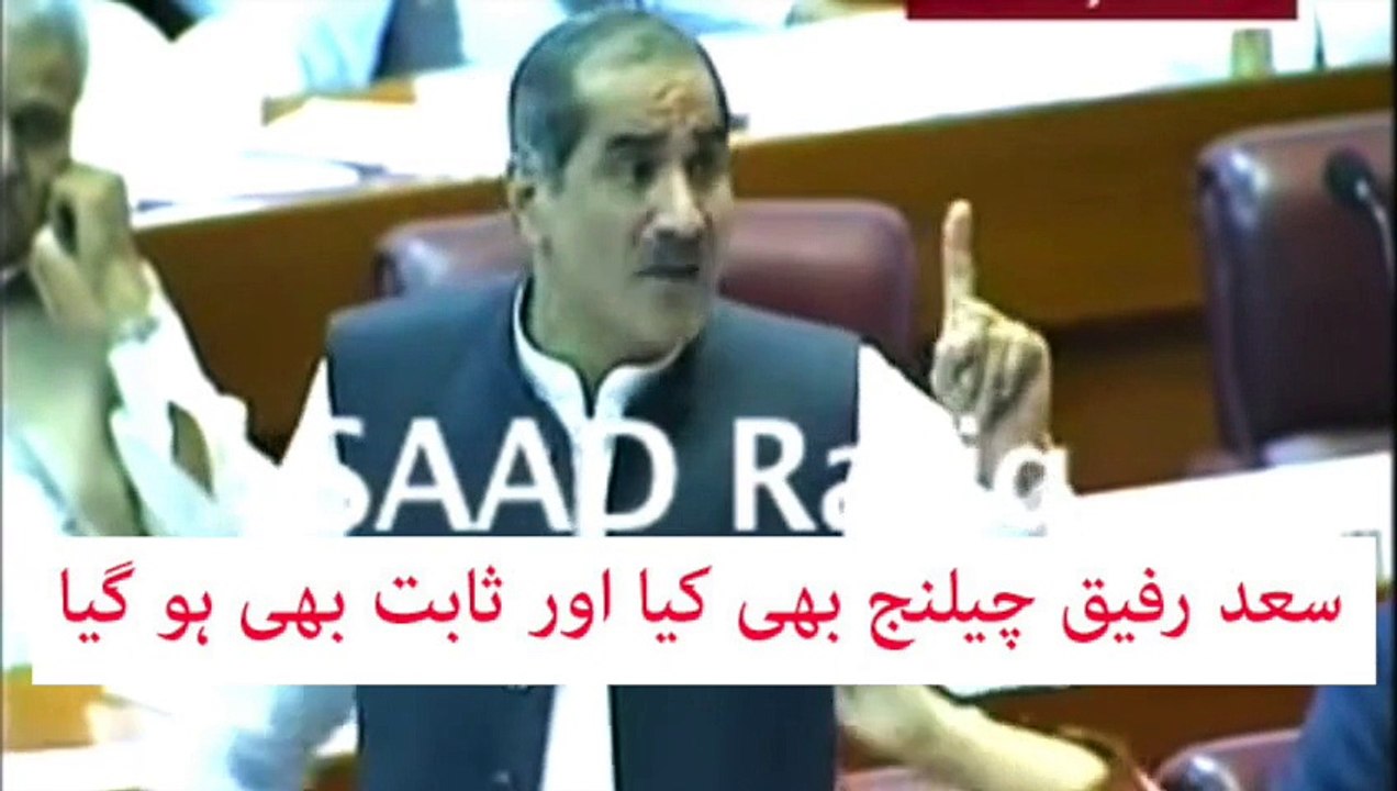 Khawaja Saad Rafique Completely Exposed   NA125 RIGGING PROVED ! - Shahbaz funny - Panther Edits