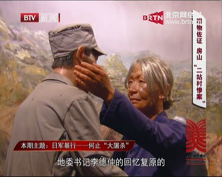 20141213 这里是北京 2014-12-13