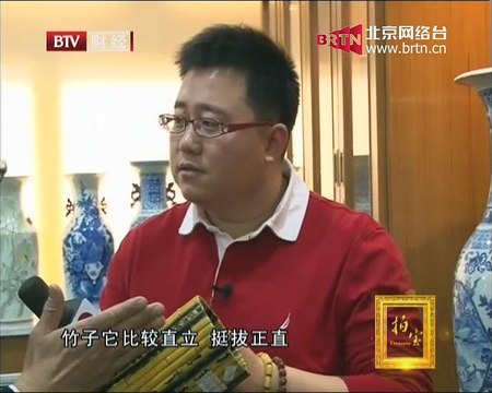 20141213 拍宝 2014-12-13