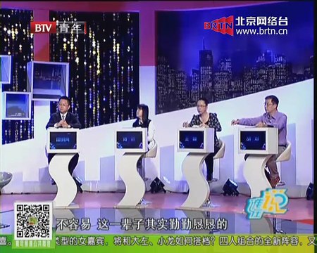 20141213 谁在说 2014-12-13