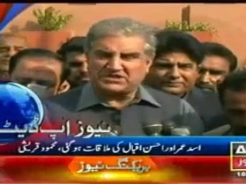 ARY News Updates Today 13th December 2014 Latest News Updates Pakistan 13 12 2014