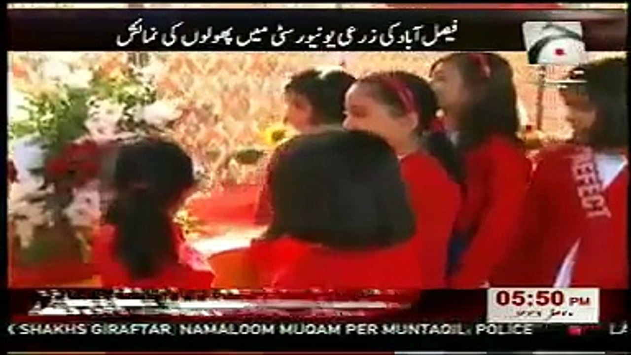 Latest News Bulletin Today 13th December 2014 Geo Tez News Updates Pakistan 13 12 2014