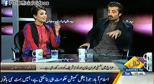 Imran Khan is the first person who stood up against wrong & the one who told people about their rights | Hamza Ali Abbasi & Reham Khan