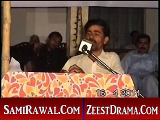 NEW SARAIKI MUSHAIRA 2015 POET NAIZ MUGHAL