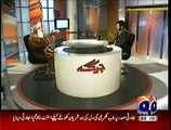 Jirga on Geo News – 13th December 2014