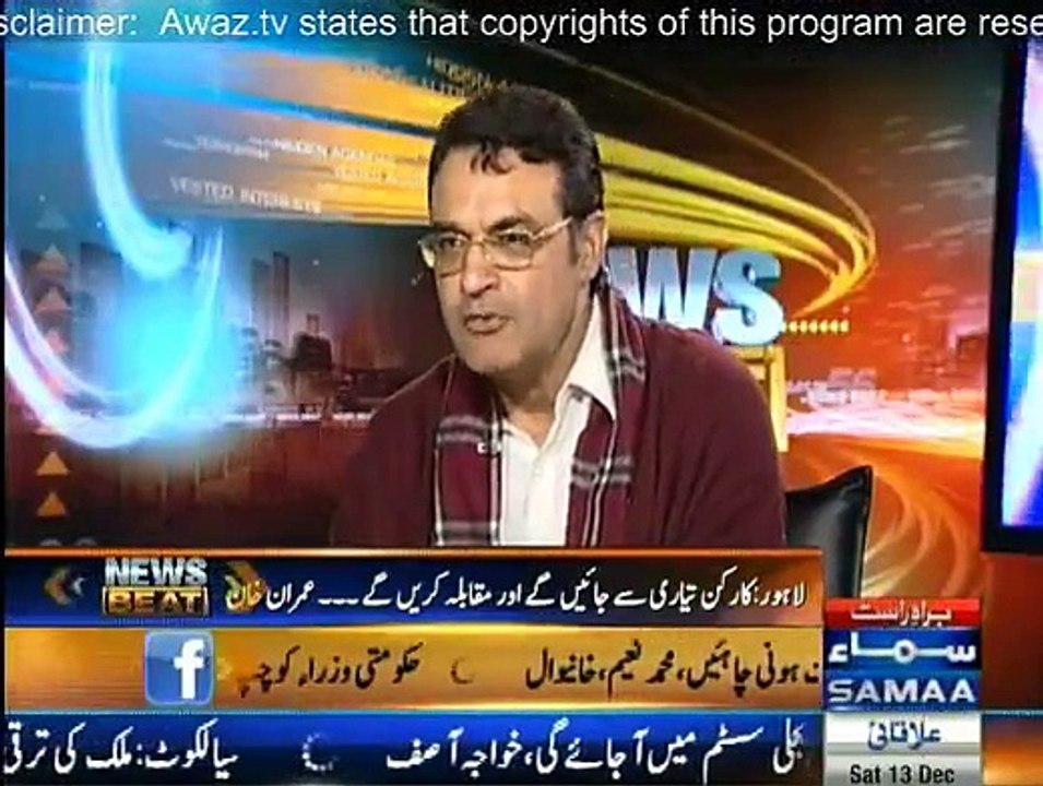 News Beat - 13th December 2014