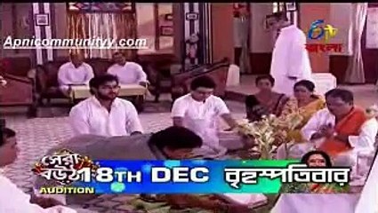 Dui Prithibi(Etv Bangla)13th De 2014_chunk_1_all