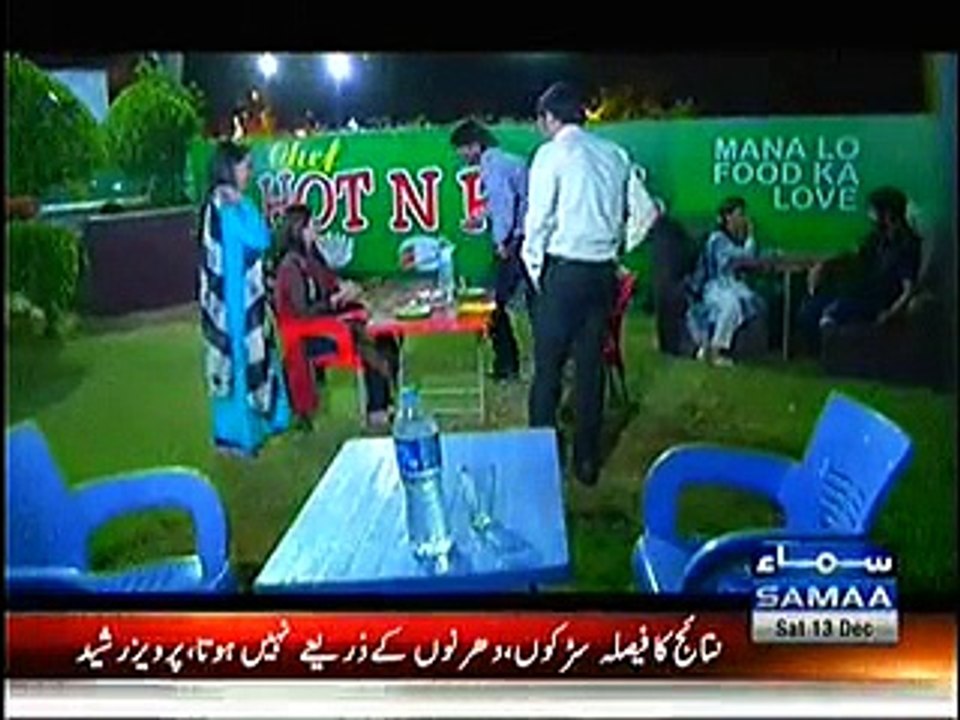 Interrogation Crime Show – 13th December 2014