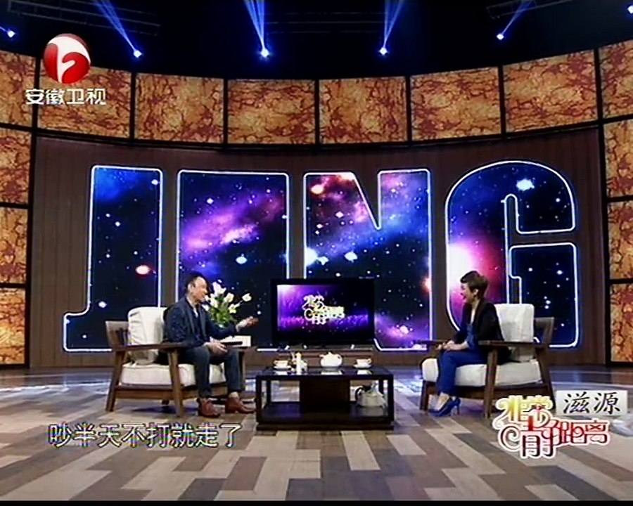 20141213 非常静距离（最新）  老戏骨的艺术人生
