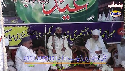Tilawat Qari Nasar Hayyat Moen Sahib (Mari Lukk) Punjab Studio Sahiwal