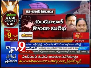 Telangana Cabinet reshuffle on Dec 16th