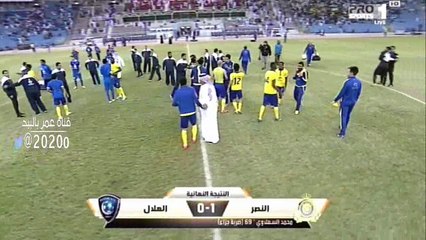 فرحه كحيلان بعد الفوز على الهلال