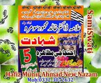 Hafiz Munir Ahmad Khan Tribute Shaheed Islam Allama Soomro Shaheed In Nazam