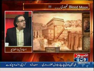 Four Blood Moon Theory HD