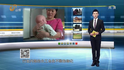 20141214 调查 月嫂真的靠谱吗 141213