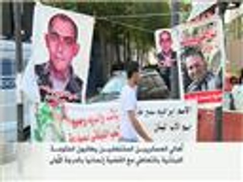 أهالي الجنود اللبنانيين المحتجزين يواصلون اعتصامهم