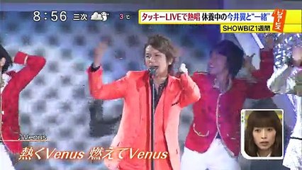 2014横アリ滝翼ＷＳ