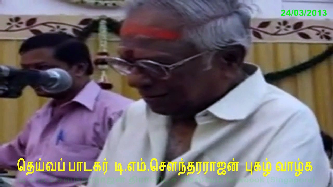 தெய்வப் பாடகர்  TMS  புகழ் வாழ்க    2