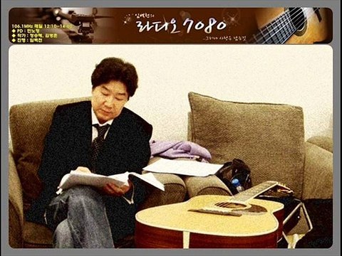 임백천의 라디오7080-1(20120619)