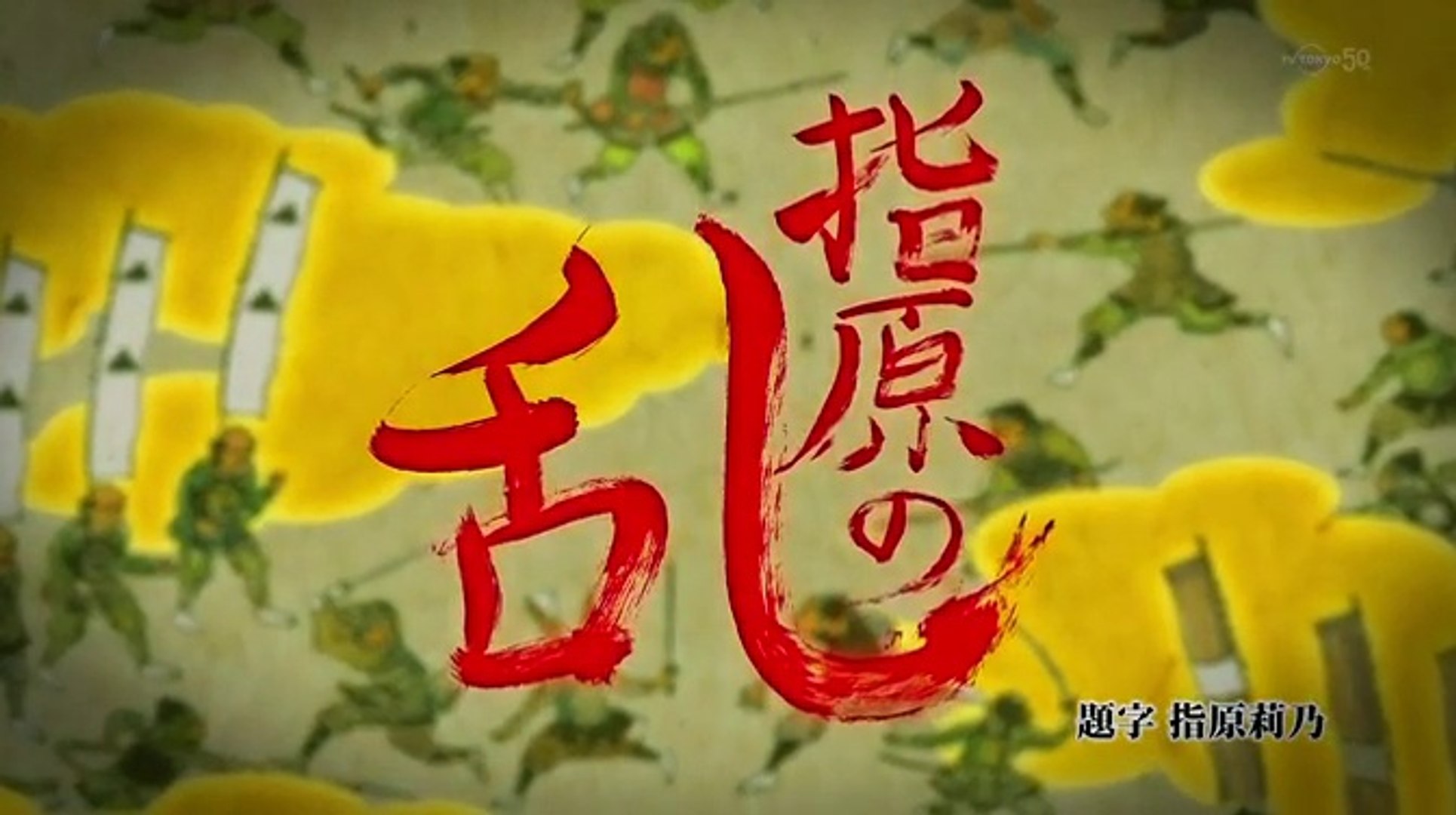 Kub Yasの渋谷のさしこ Dailymotion