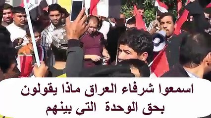 شيعة وسنه اليوم اصافينه تكاتب هذا اليوم اتكاتب‬ - YouTube