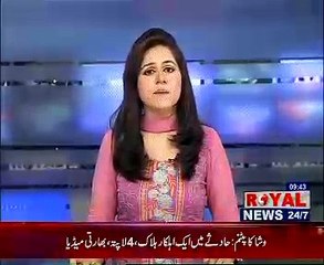Rahil Tahir Report