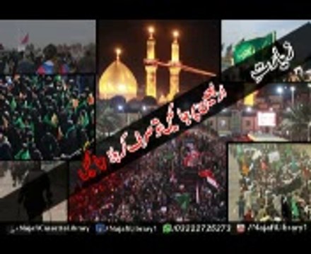 Ziarat-e-Arbaeen py jaen tou sirf Karbala ! Maulana Sadiq Hassan