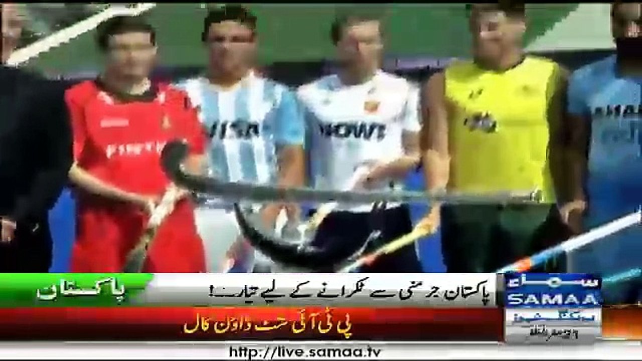 Pakistan play against Germany in Hockey Final today