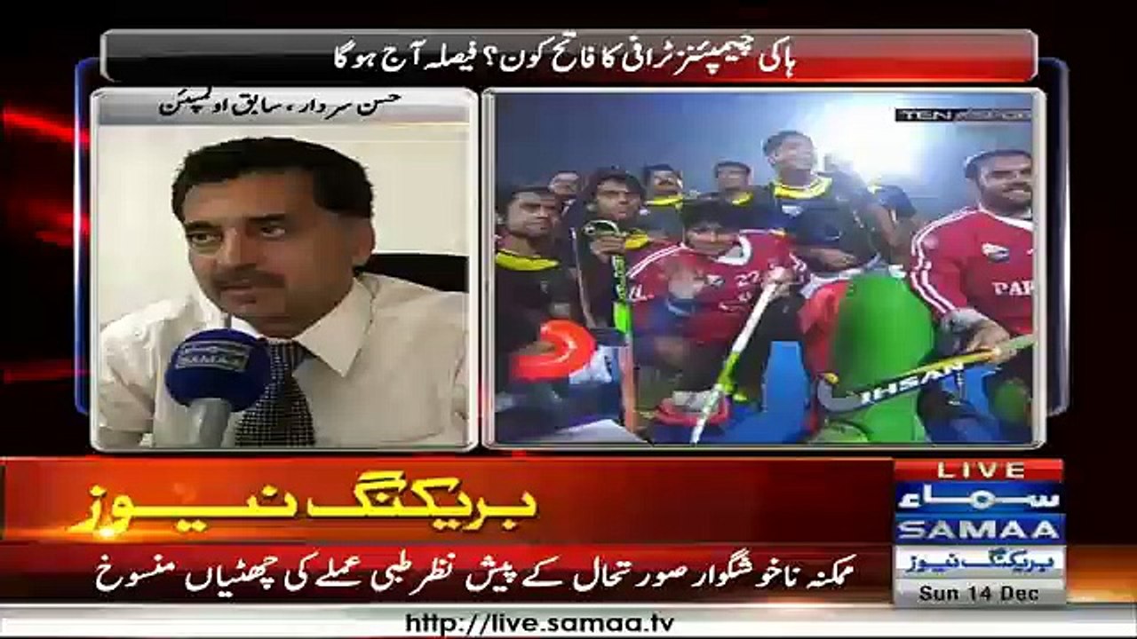 Indian journos misconduct disappoints Pak hockey coach