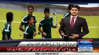 DGISPR congratulate Pakistan Hockey Team on their Historic Victory against india