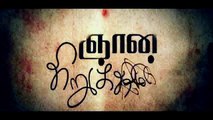 Gnana Kirukkan 2014 Tamil Full Movie Watch Online Download (vflips.com)