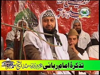 Sahibzada Pir Muhammad Rafique Ahmed Mujaddadi