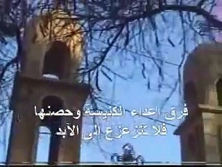 تمجيد الشهيد العظيم مارمينا