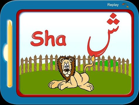 Government Primary School Tahirabad Mingora Swat Kpk pakistan)Urdu Alphabet jingle