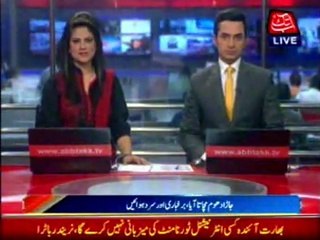 Abbtakk Weather Updates