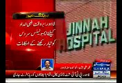 PTI Lahore Lock Down - Punjab Government Cancels Holidays Of Lahore Hospital Staff