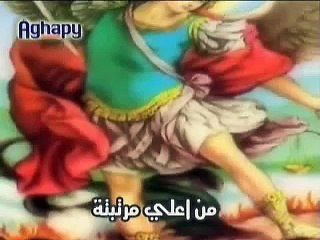 تمجيد الملاك ميخائيل